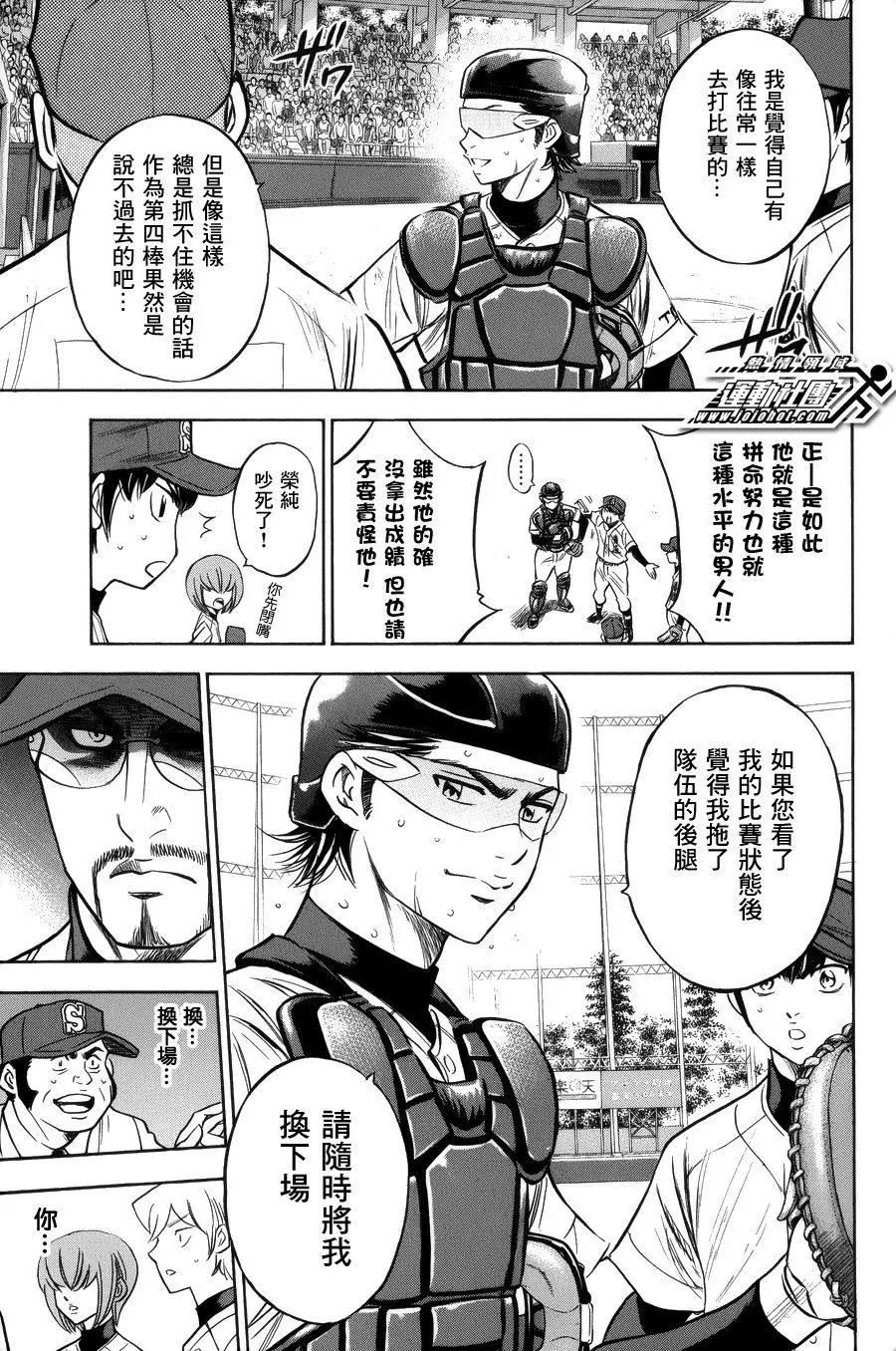第388回