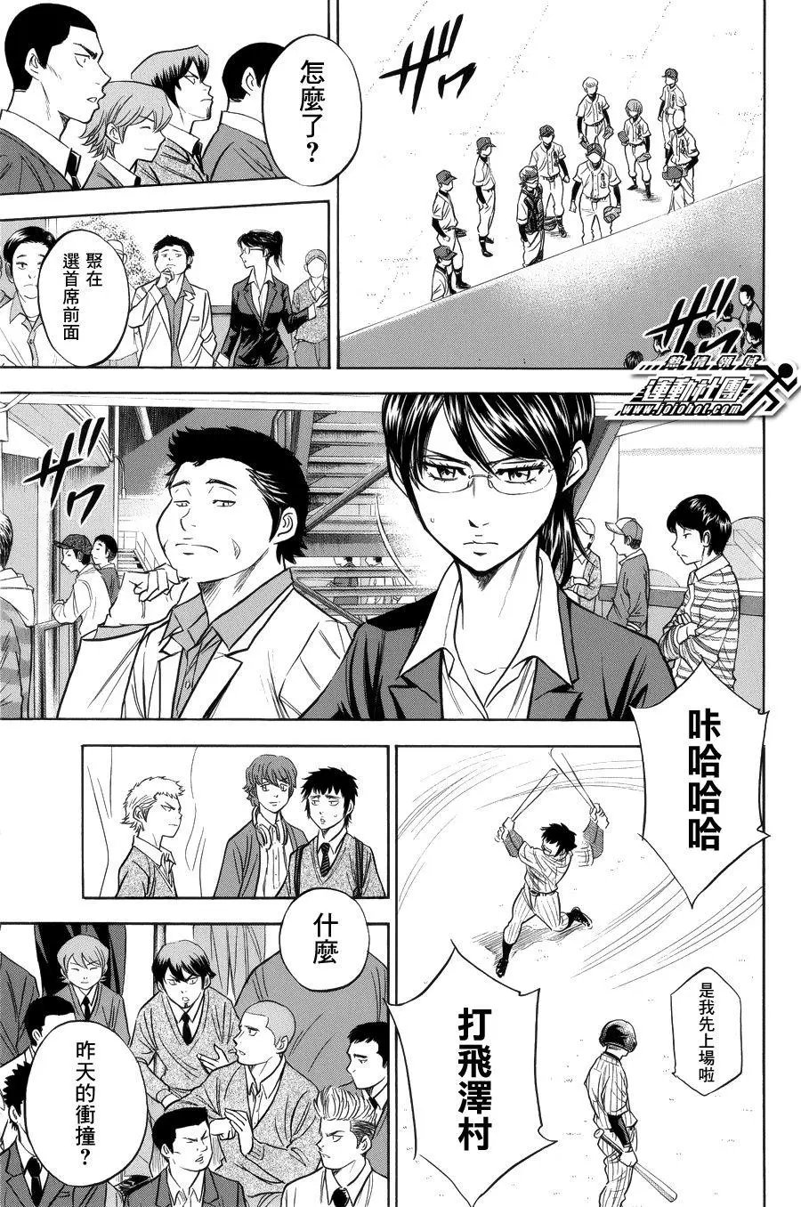 第388回