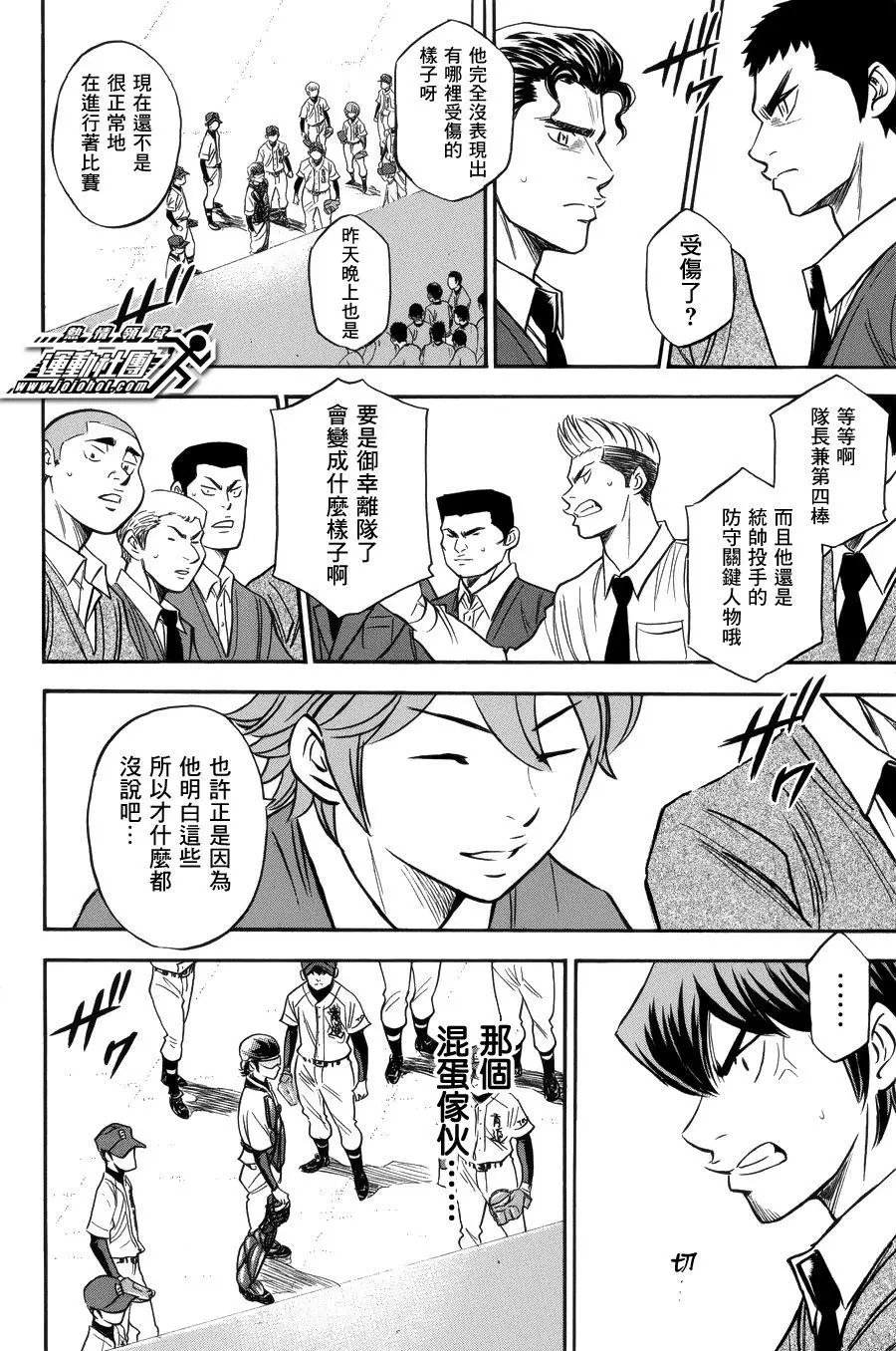 第388回