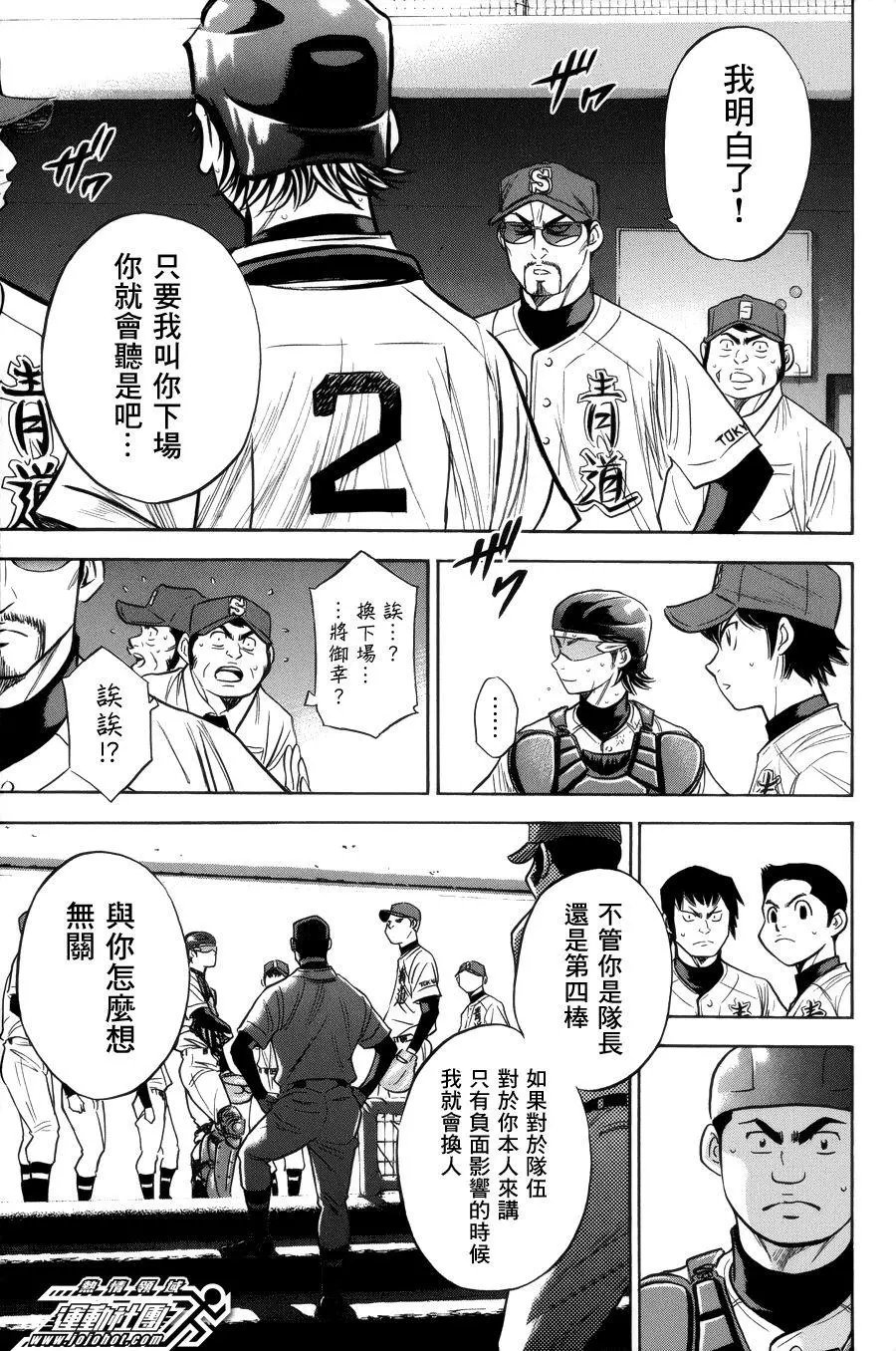 第388回