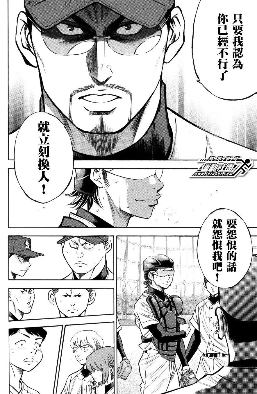 第388回