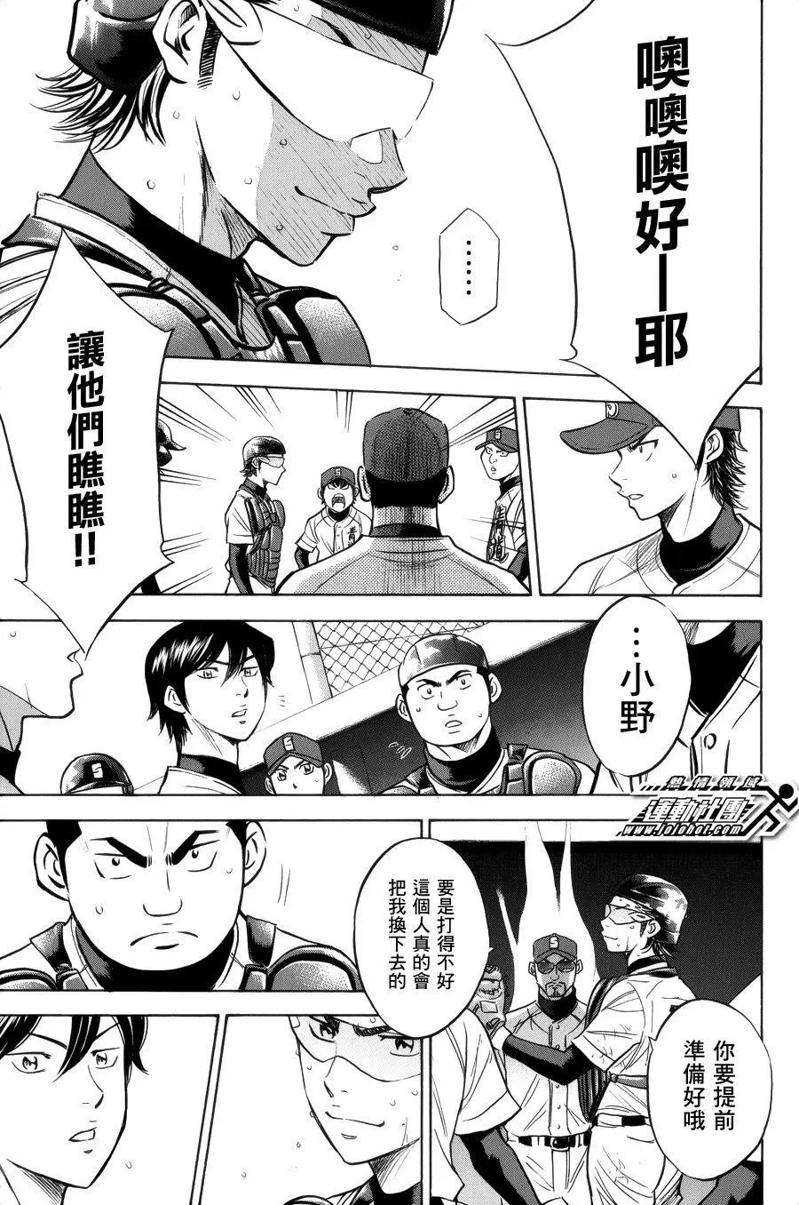 第389回