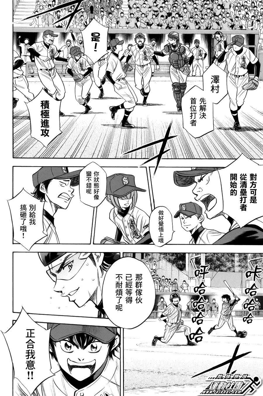 第389回