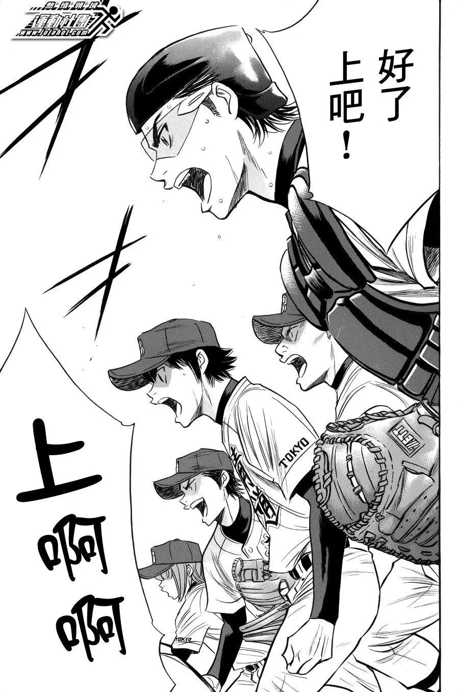第389回