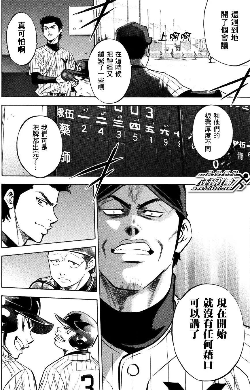 第389回