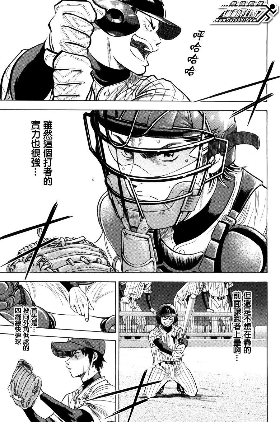 第389回