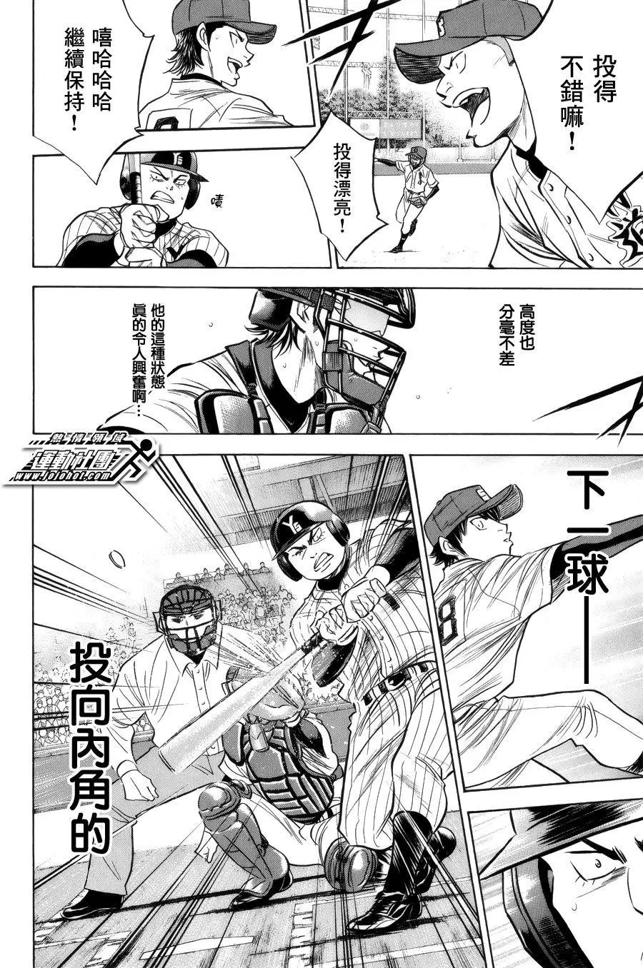 第389回