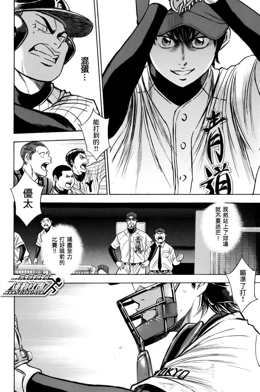 第389回