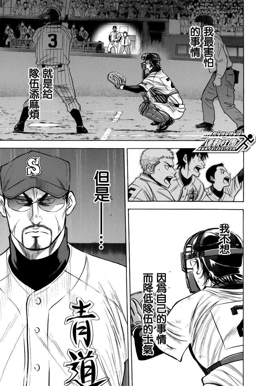 第389回