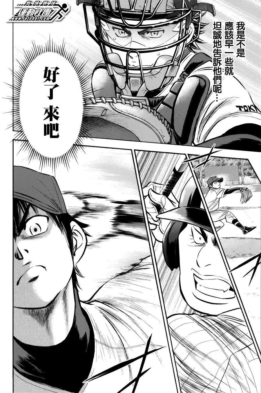 第389回