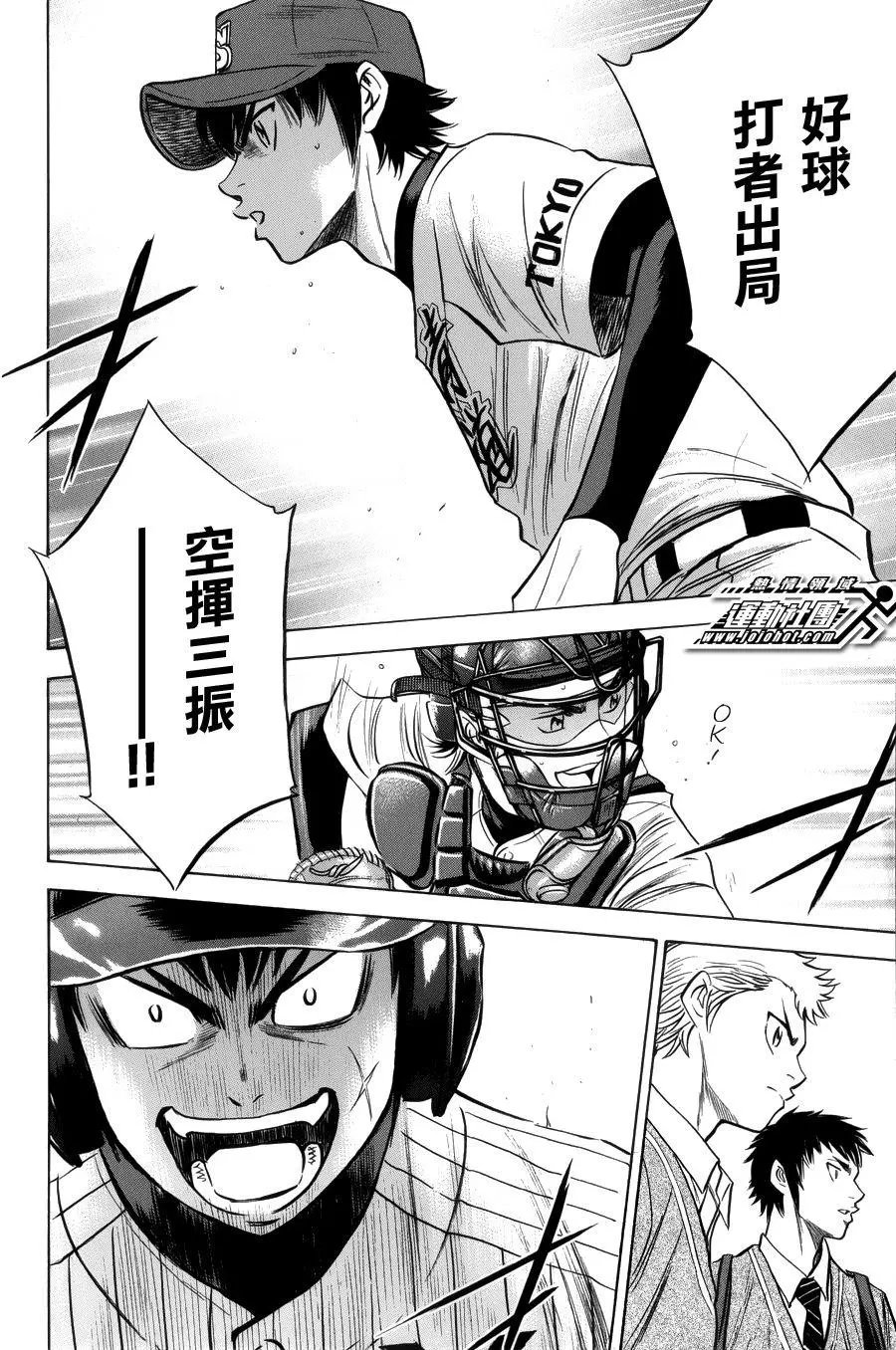 第389回