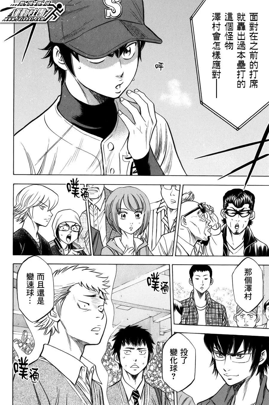 第390回