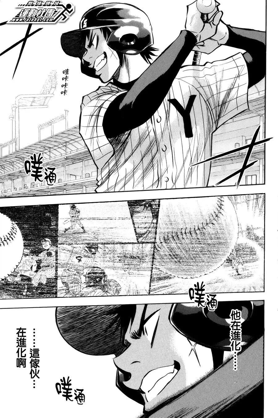 第390回
