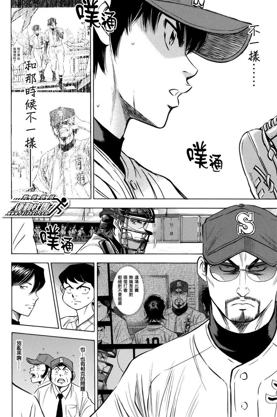 第390回