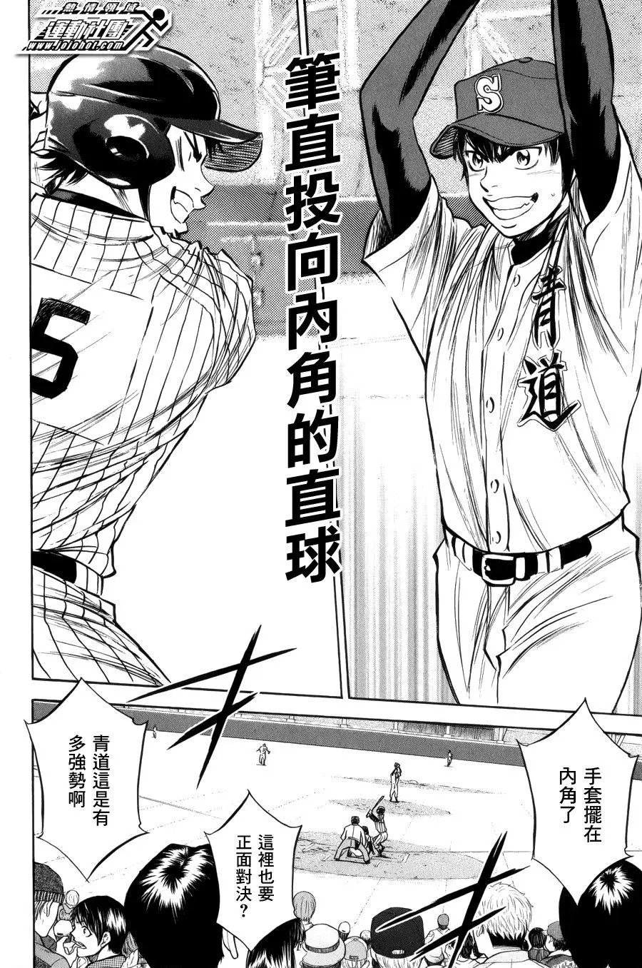 第390回