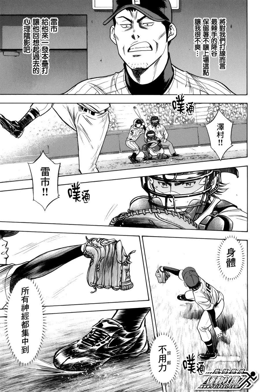 第390回