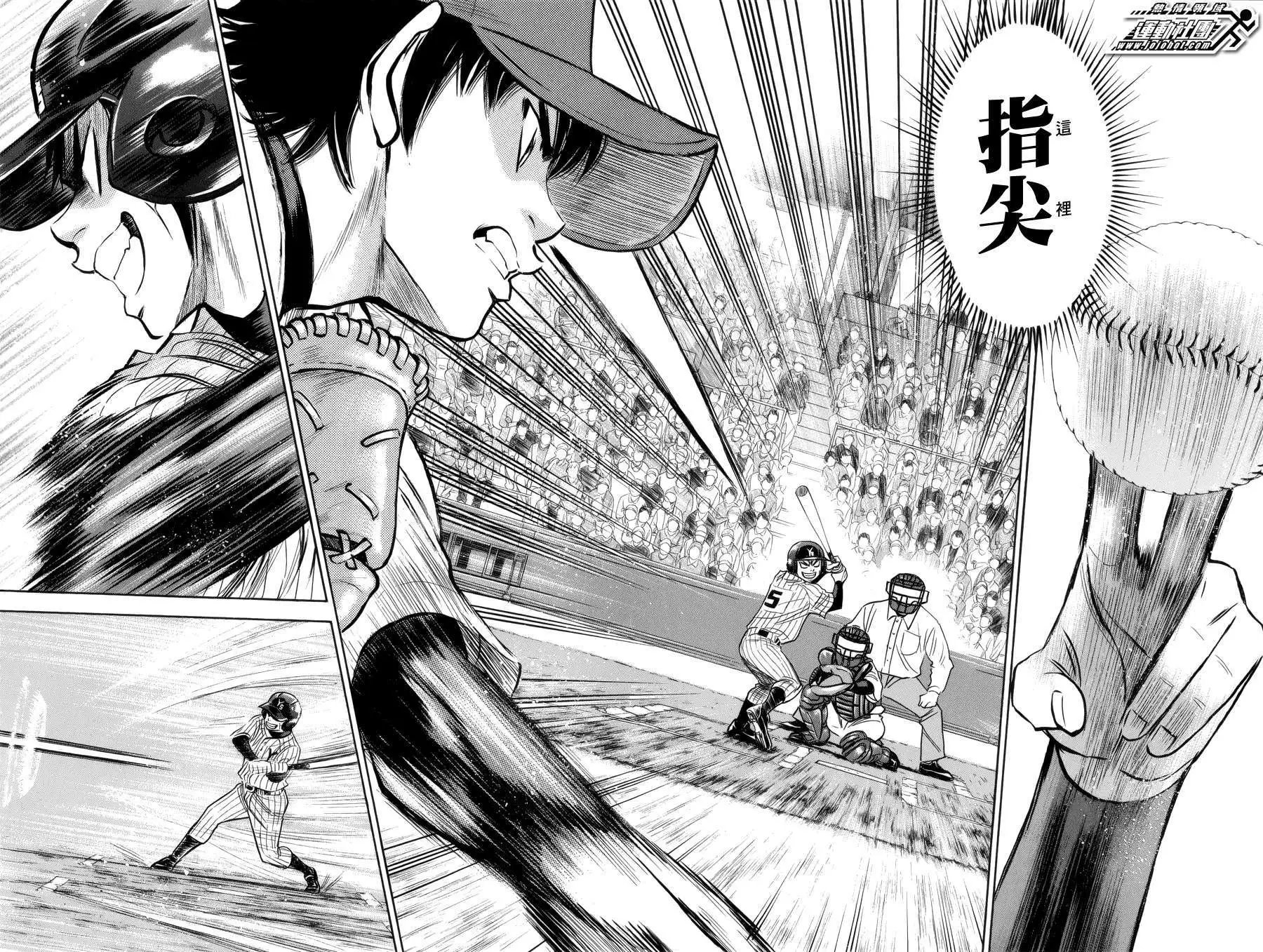 第390回