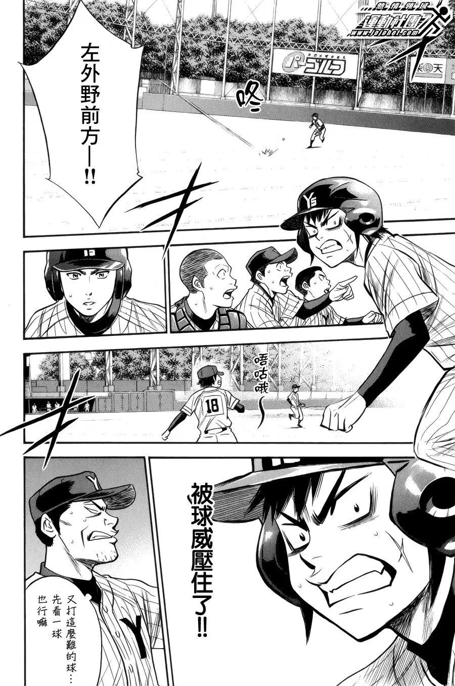 第390回