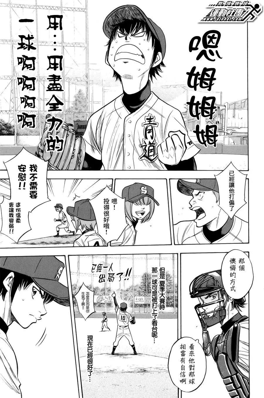 第390回