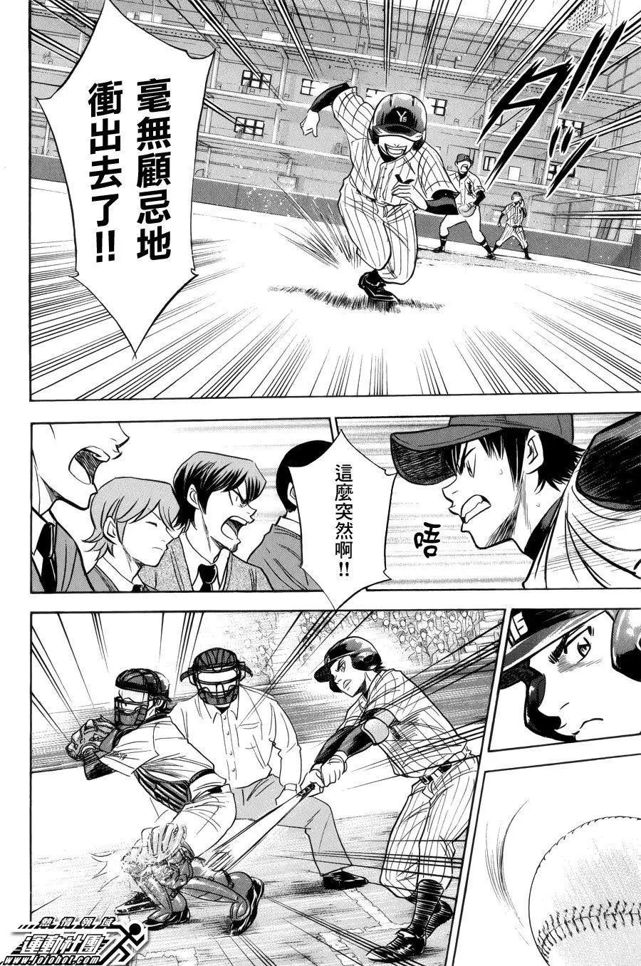 第390回
