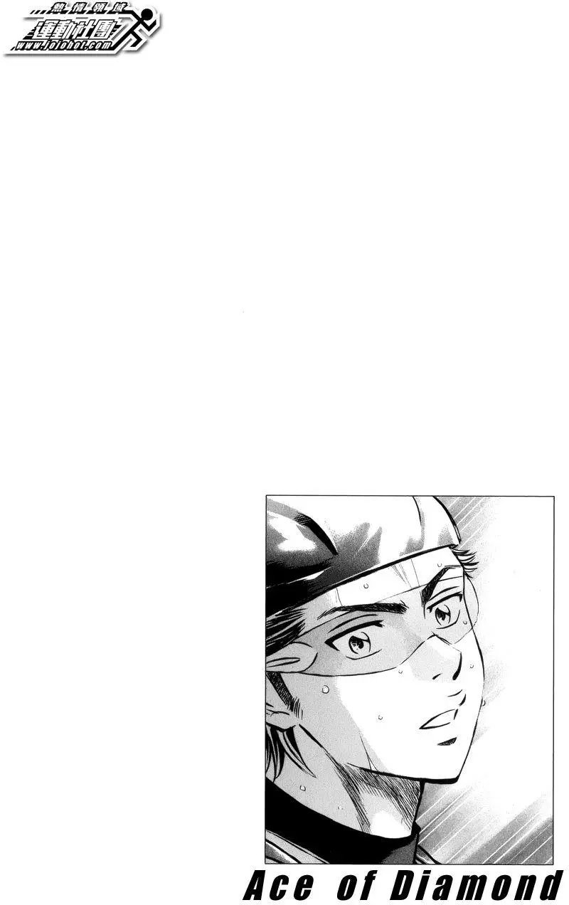 第390回