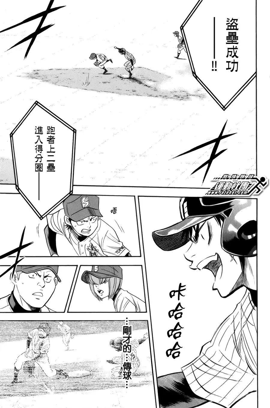 第391回