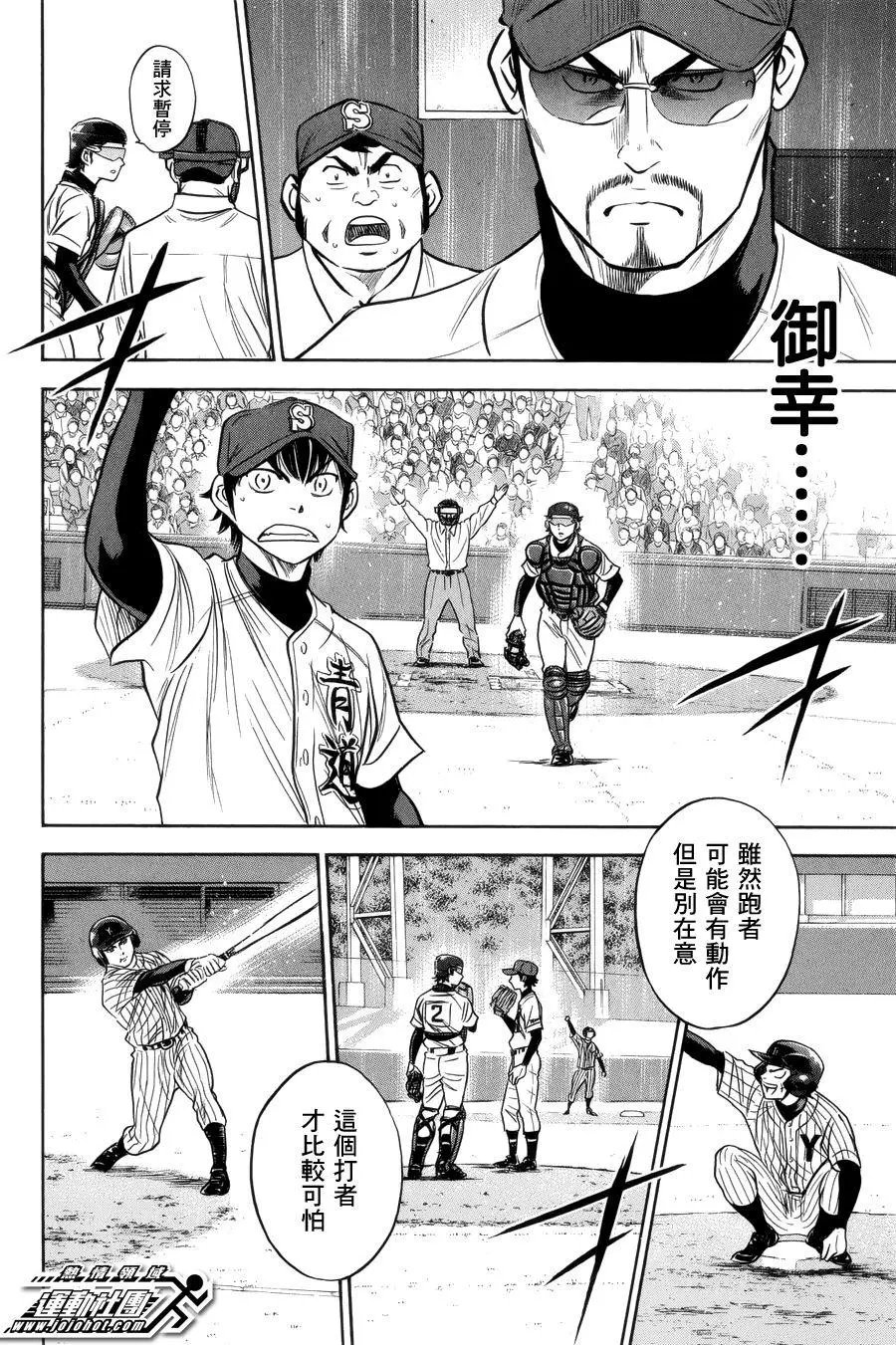 第391回