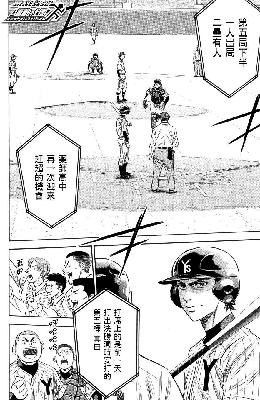 第391回