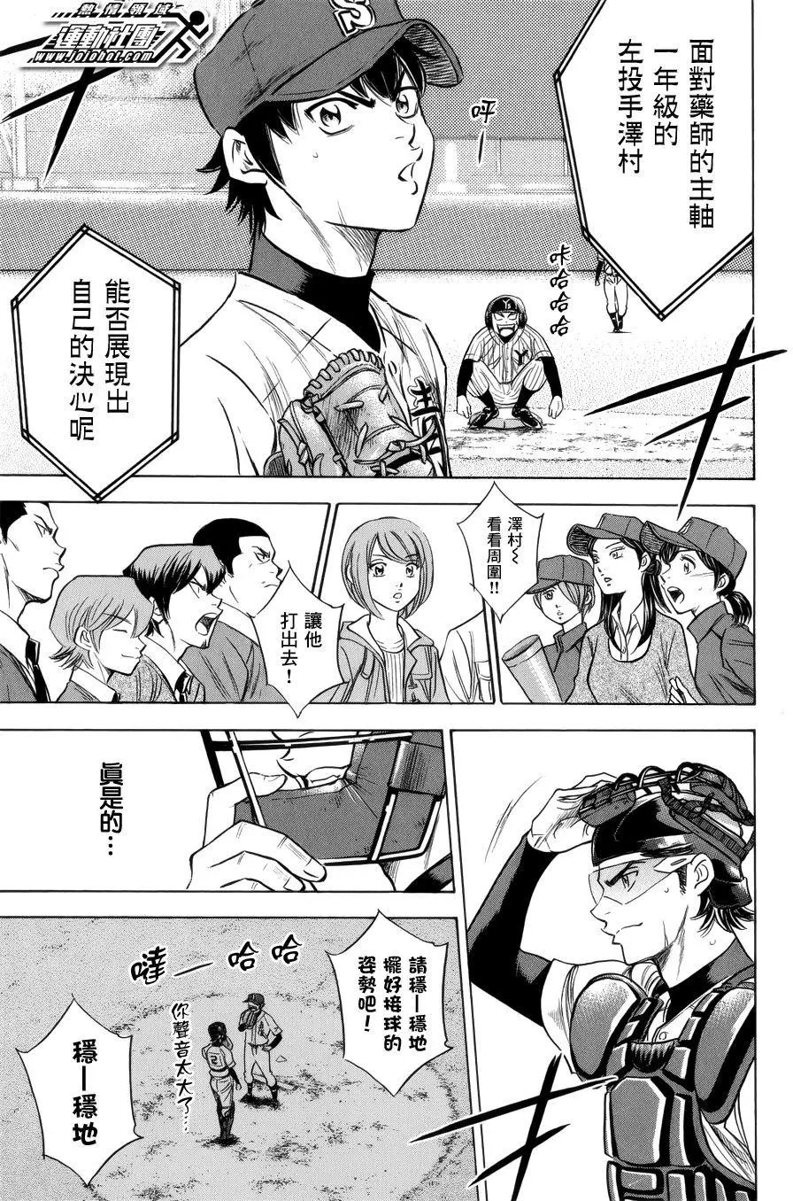 第391回