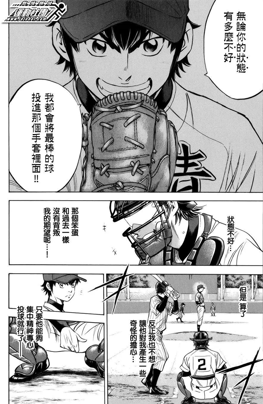 第391回
