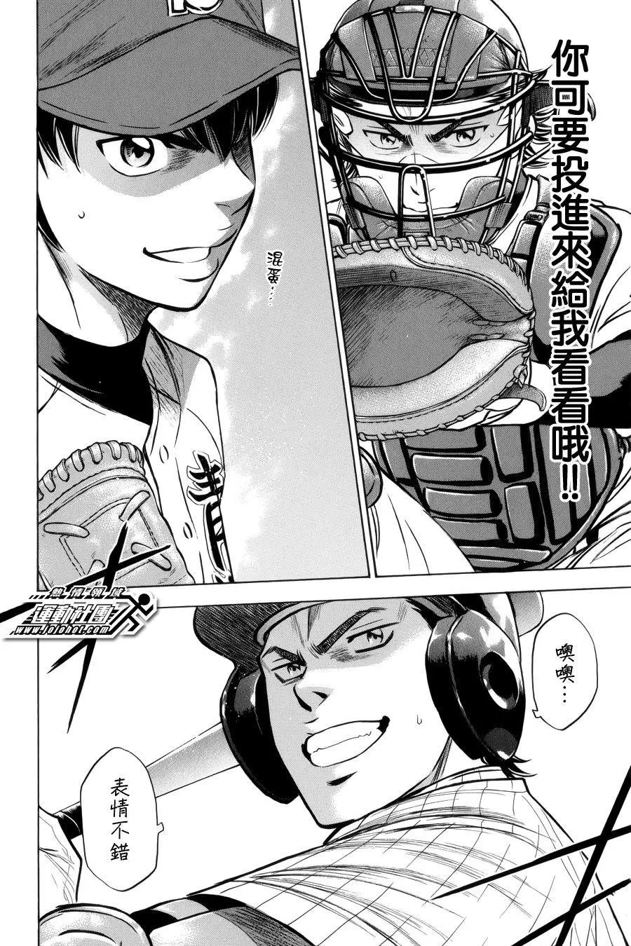第391回