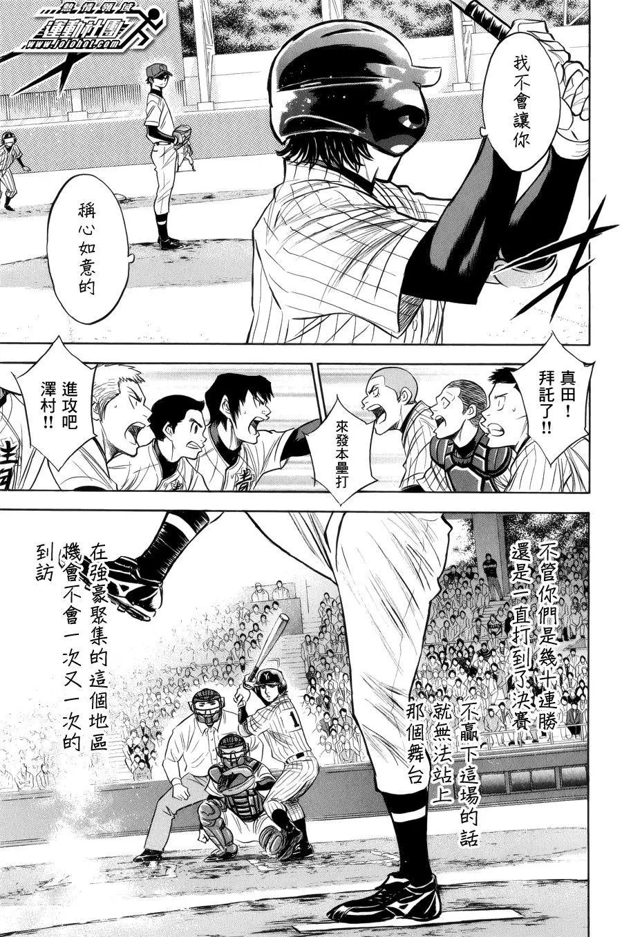 第391回