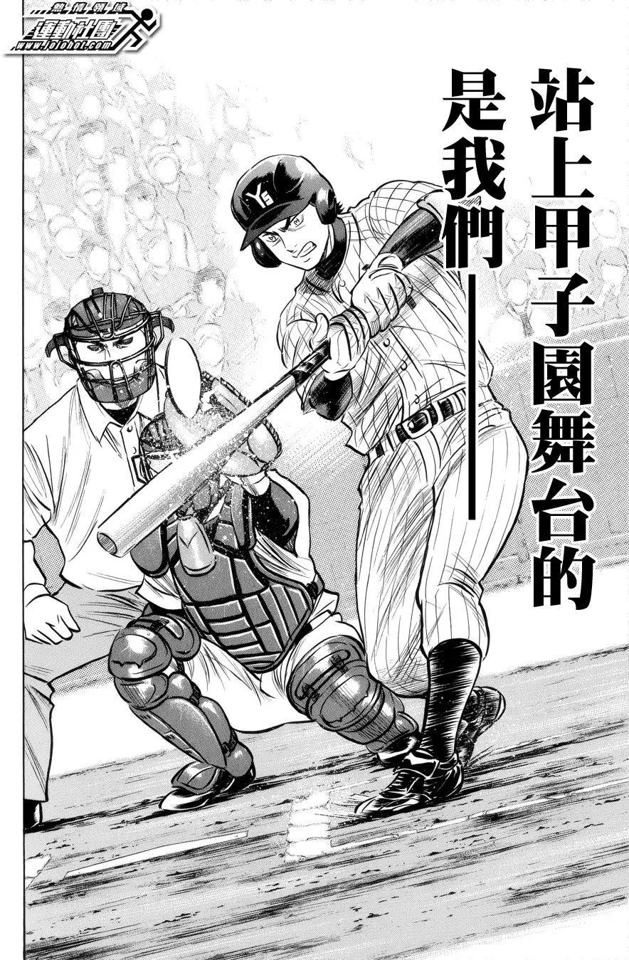 第391回
