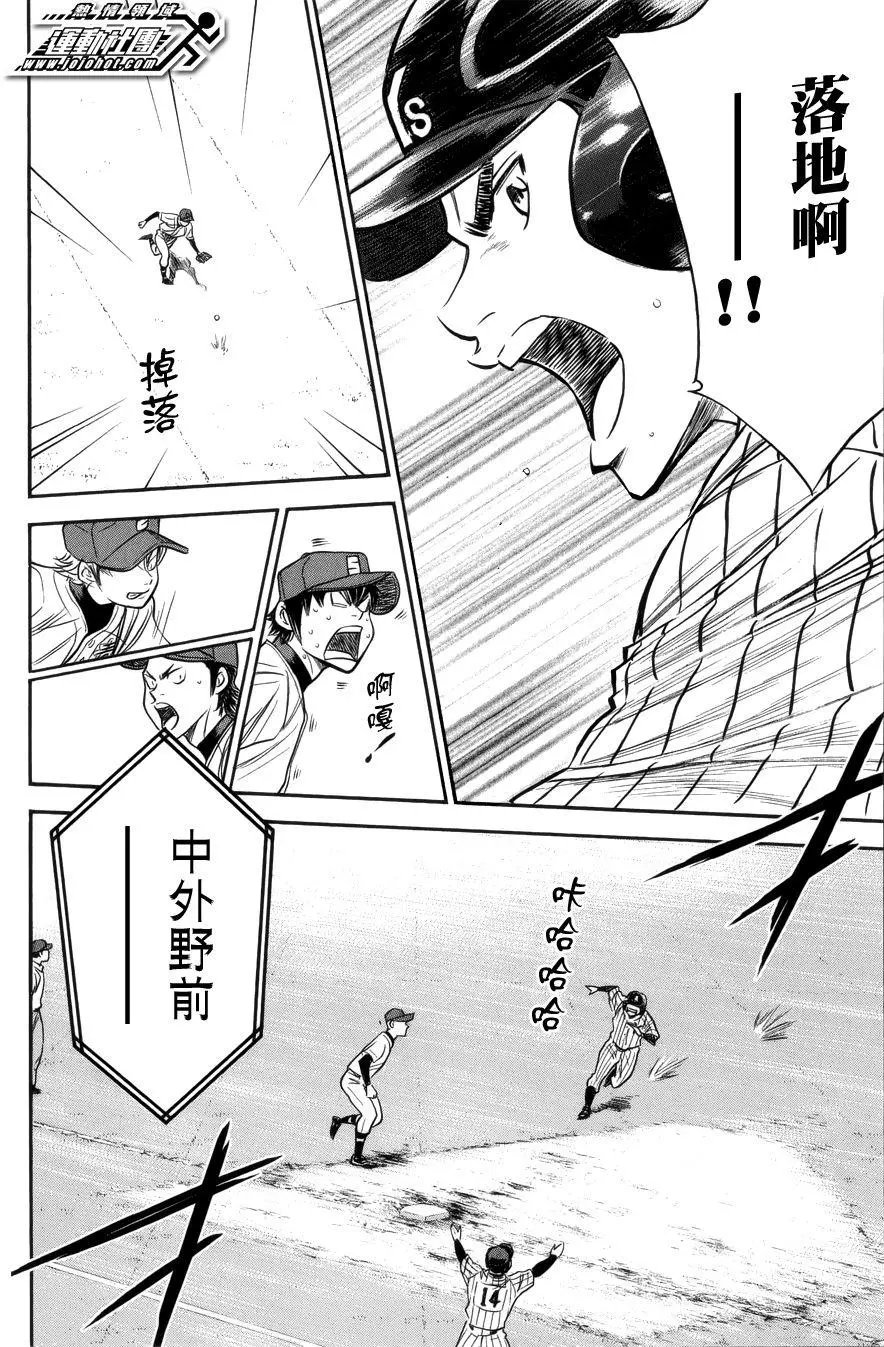 第391回