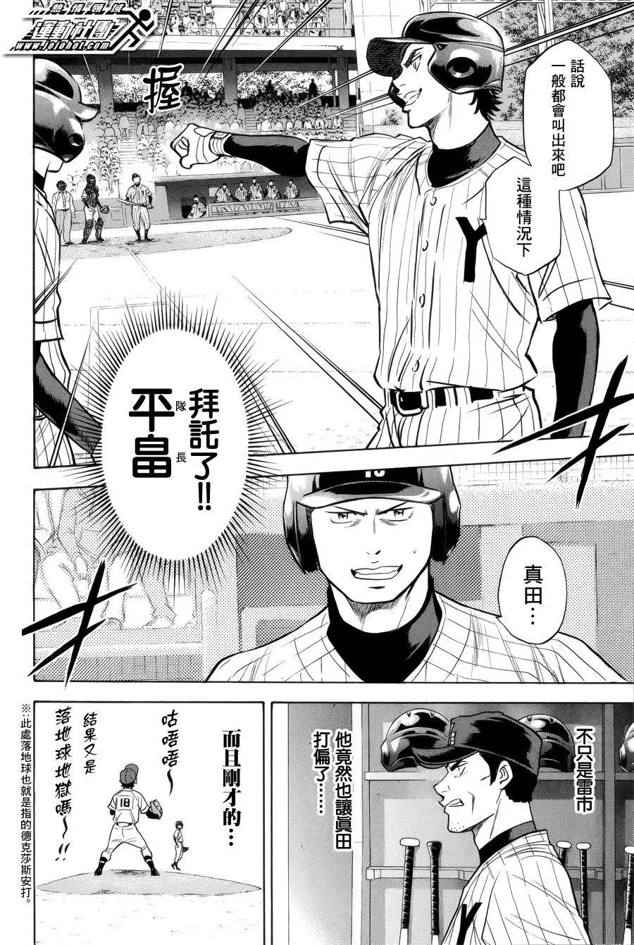 第391回