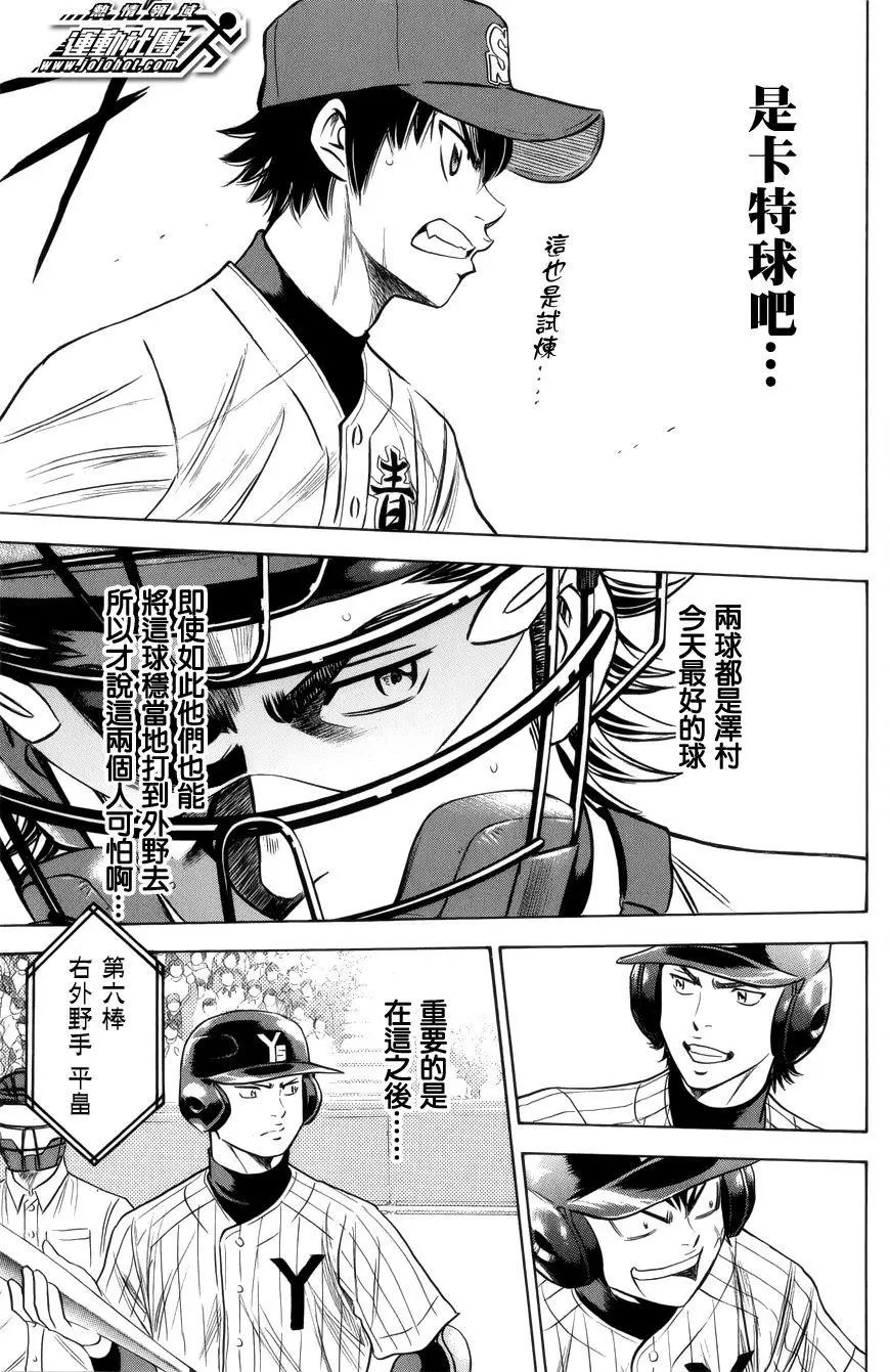 第391回