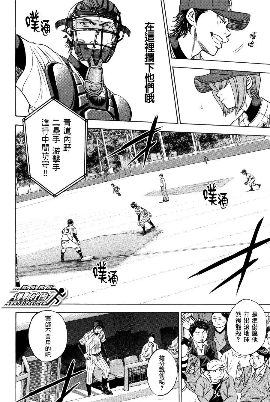 第391回