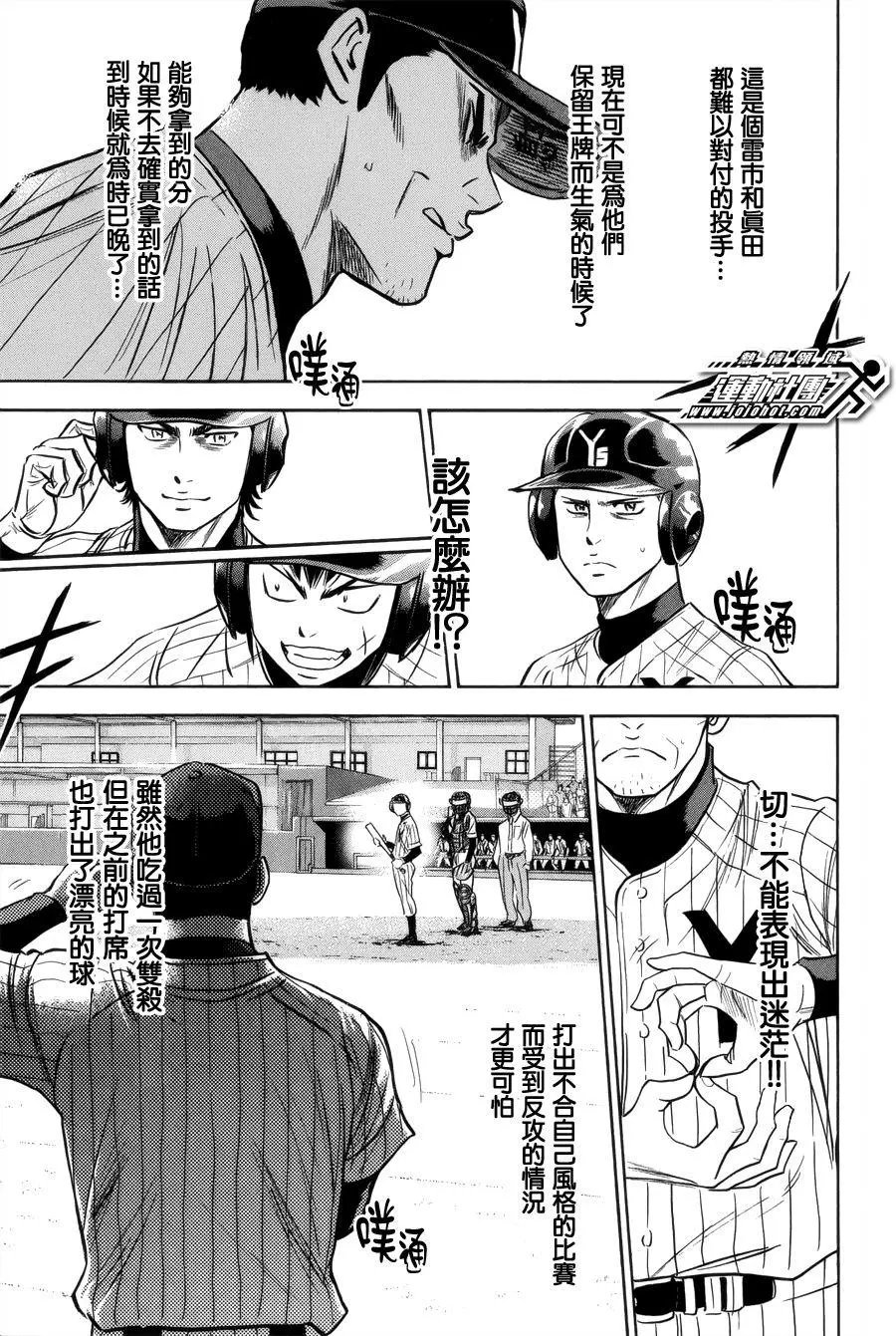 第391回
