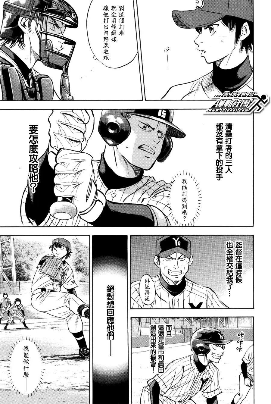 第391回