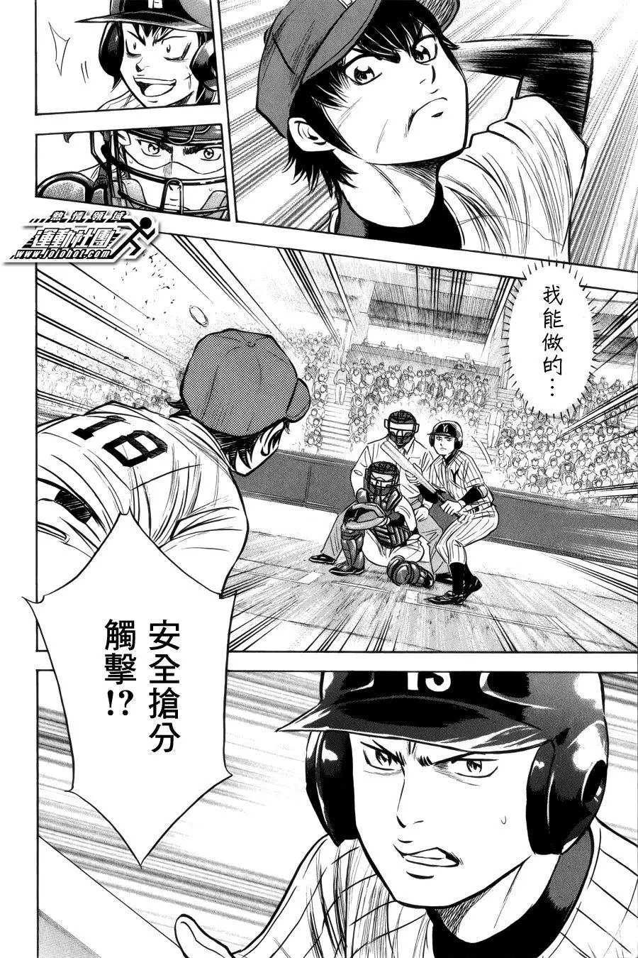第391回