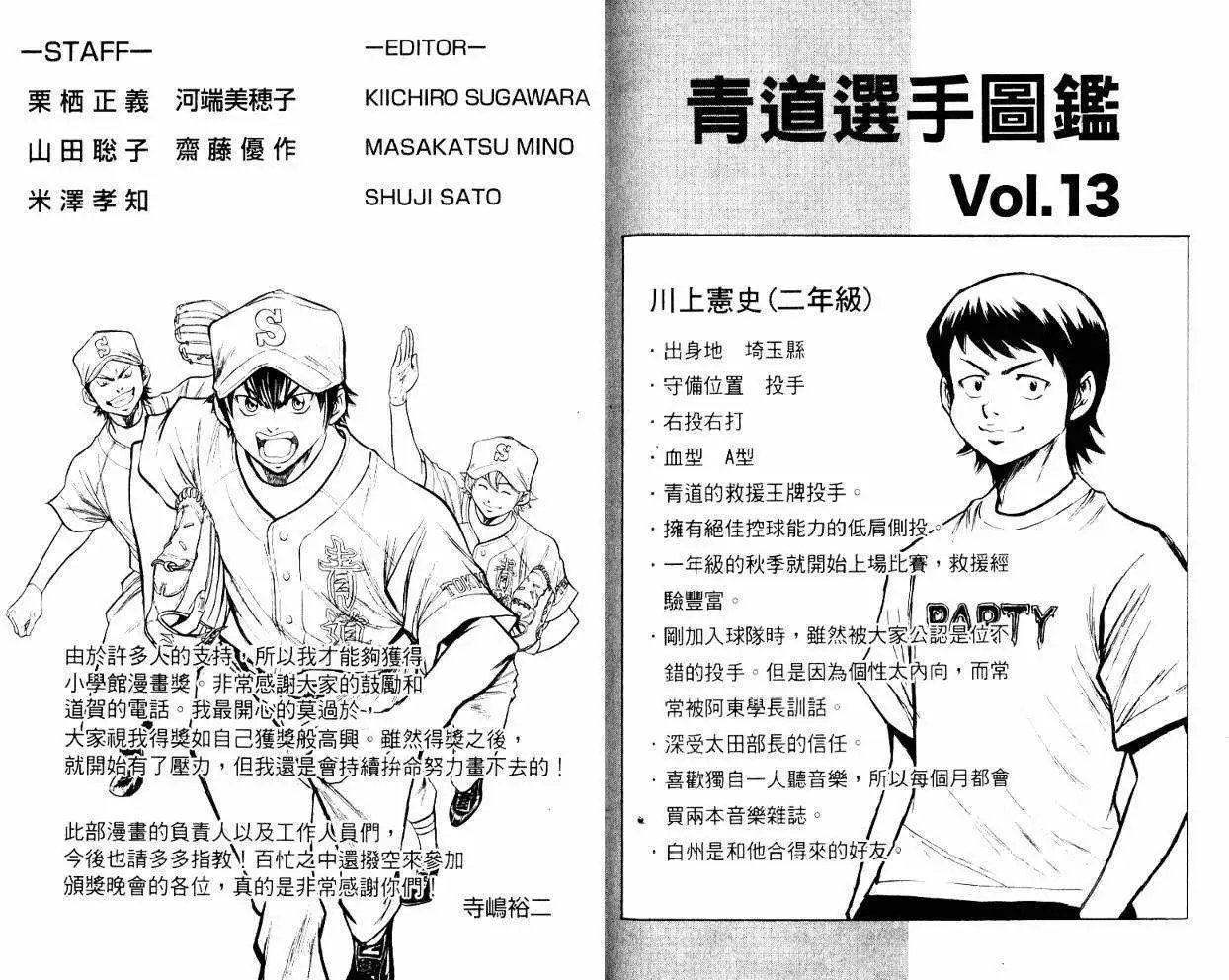 第10卷