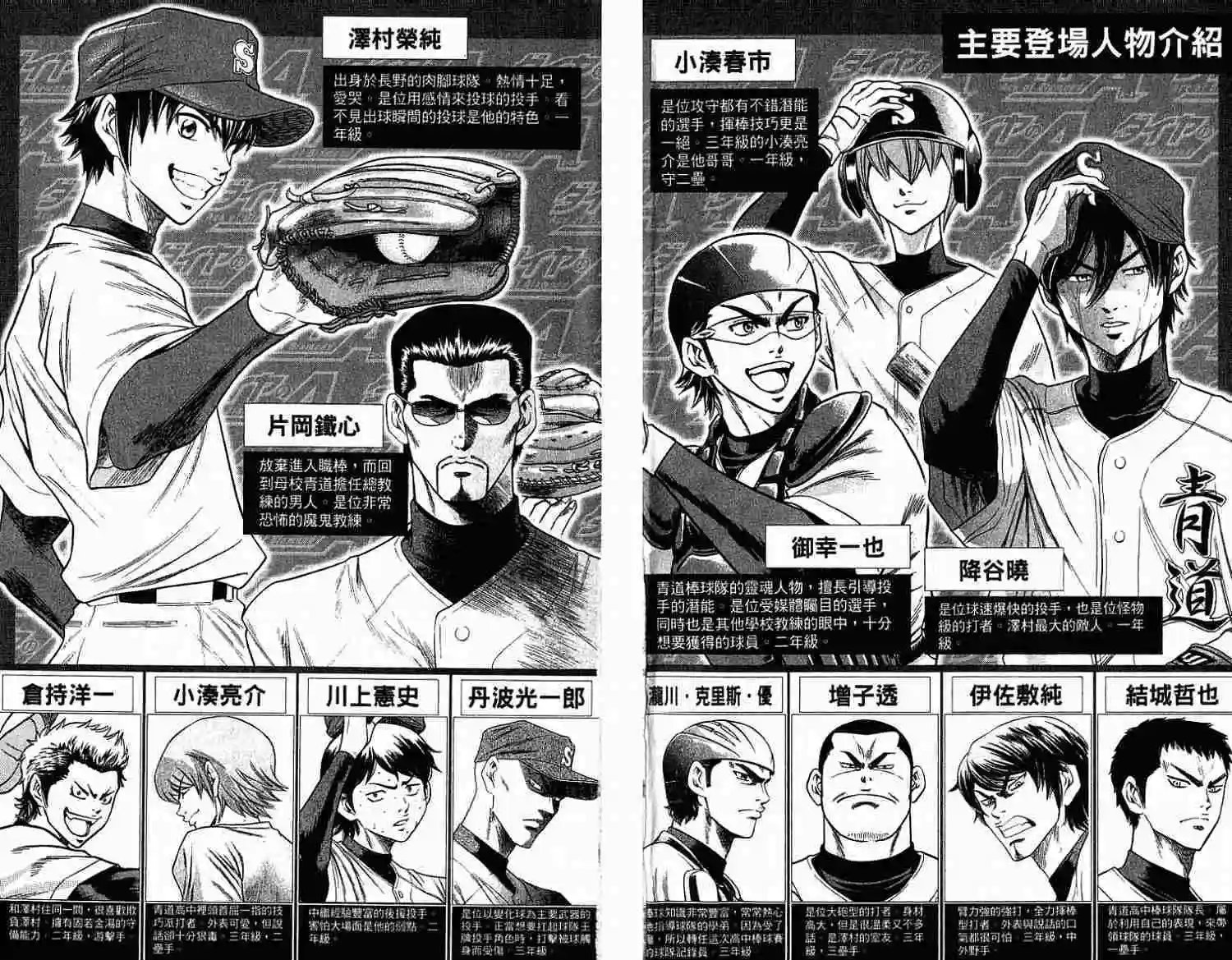 第11卷