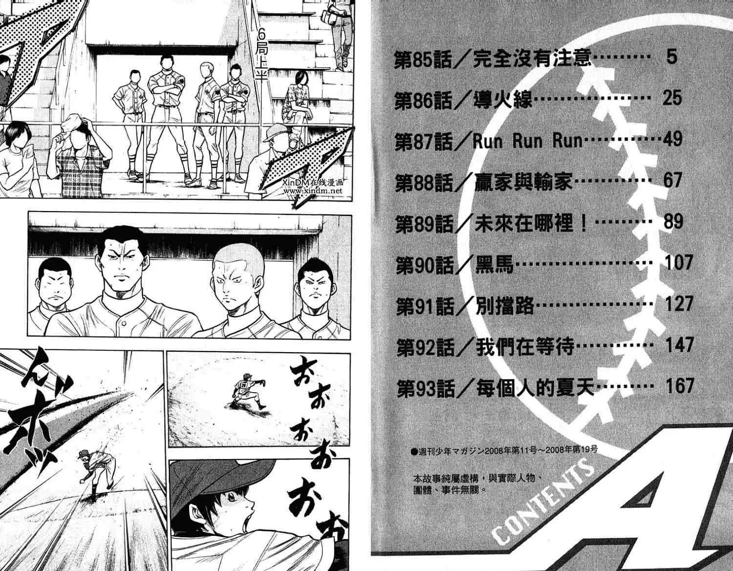 第11卷