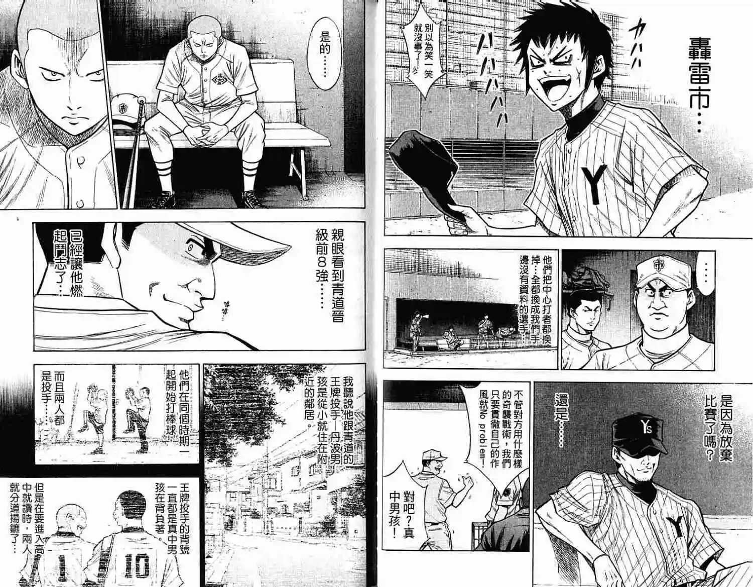 第11卷