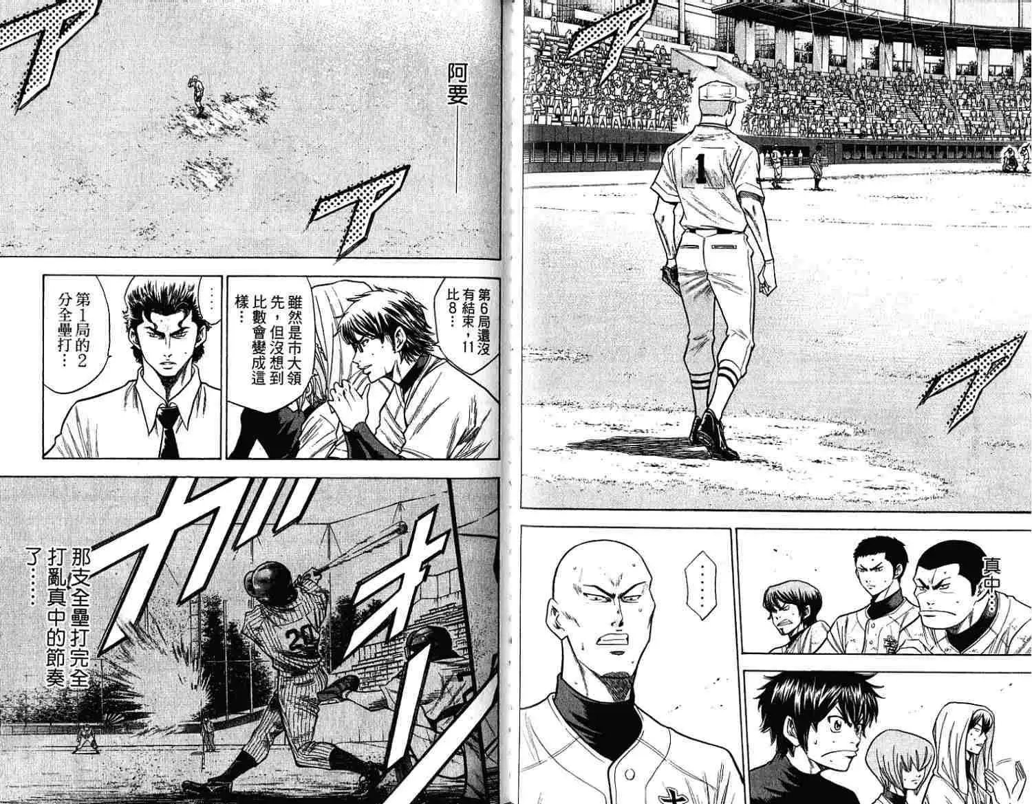 第11卷
