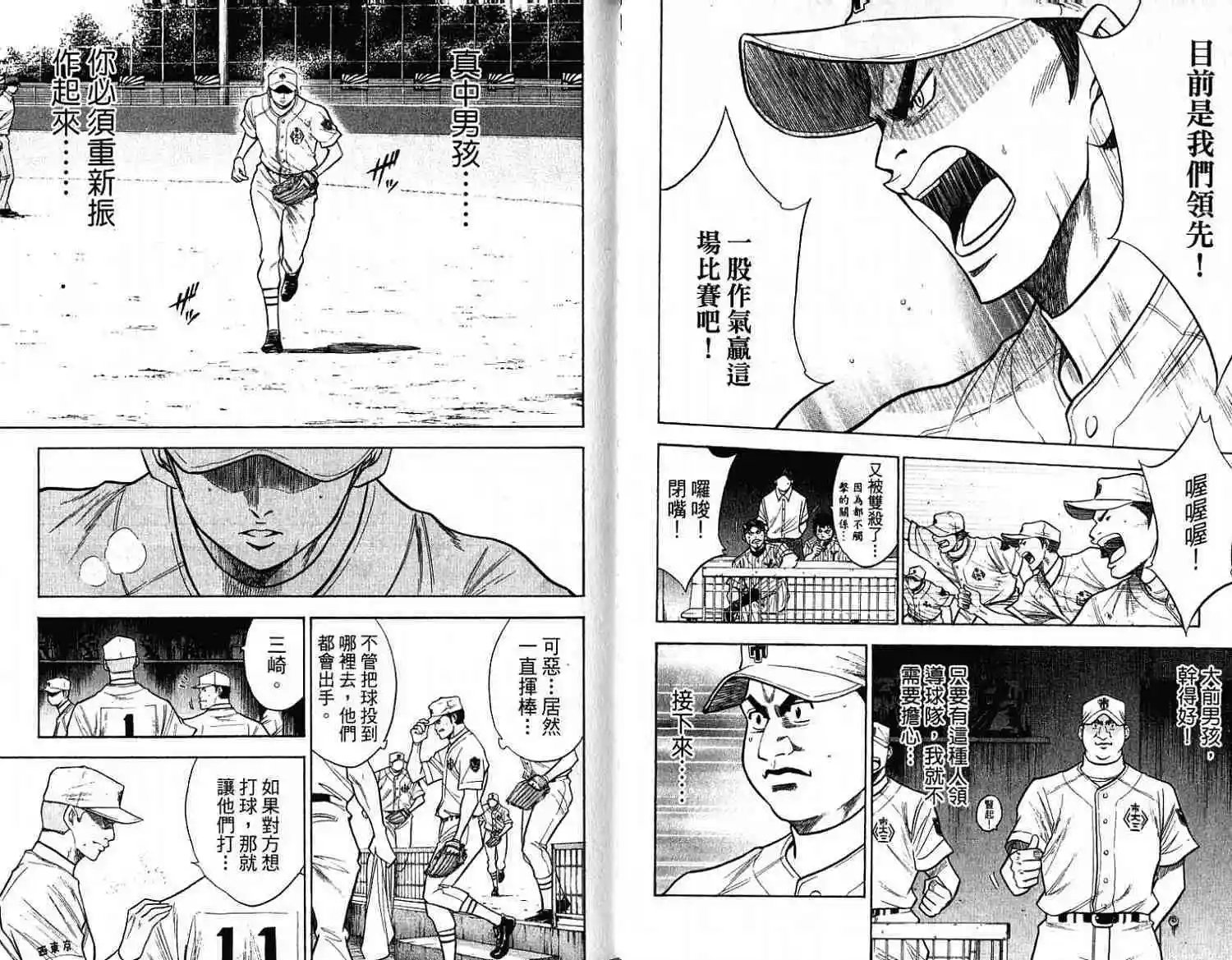 第11卷