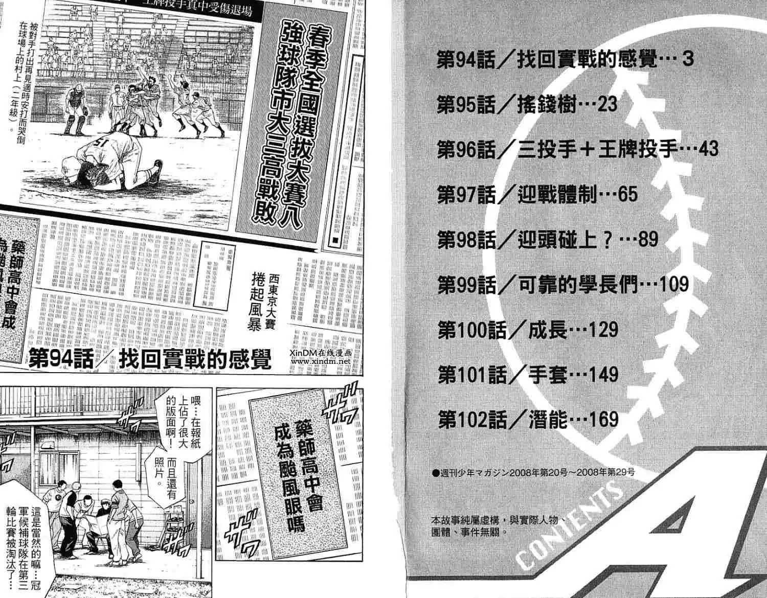 第12卷