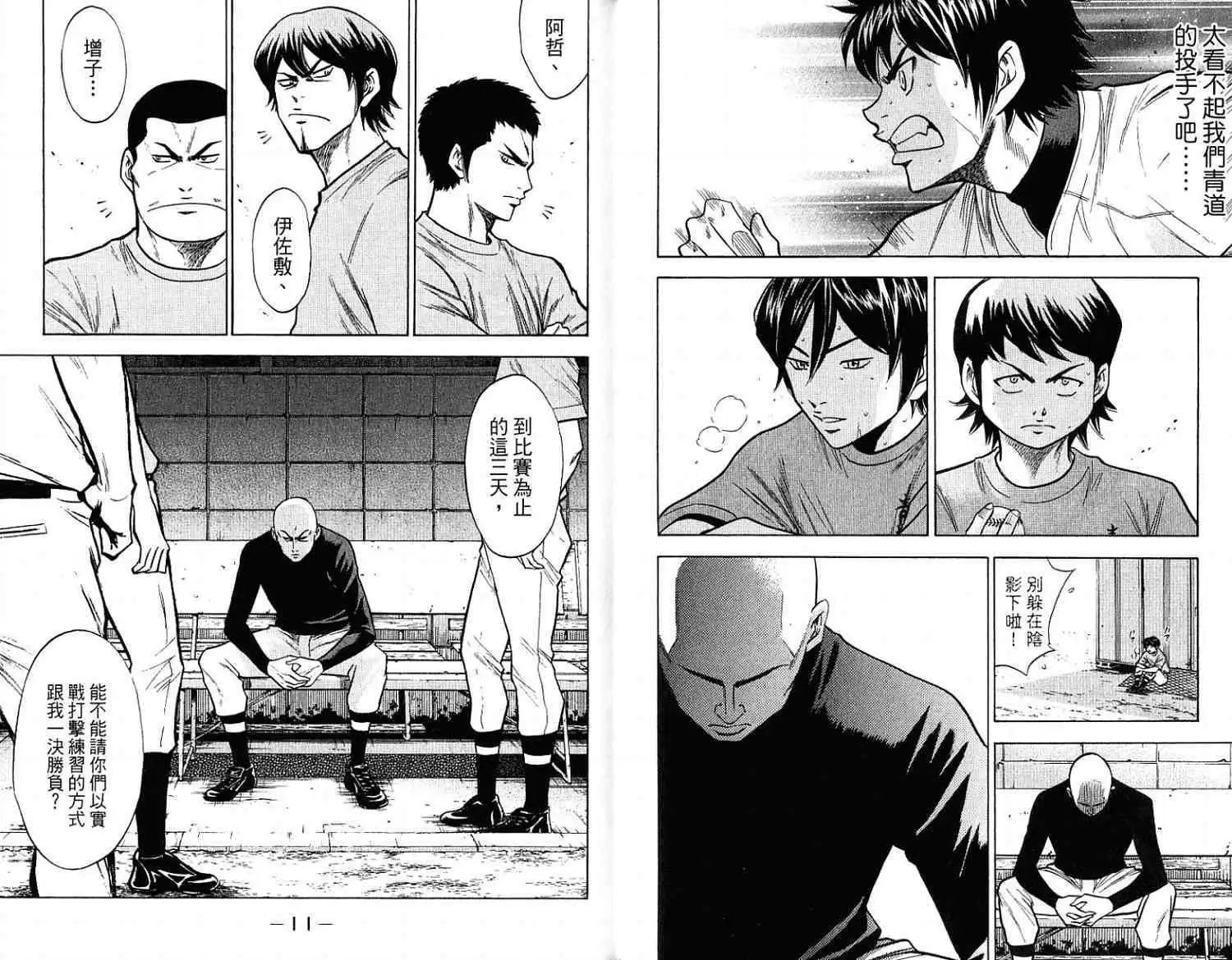第12卷