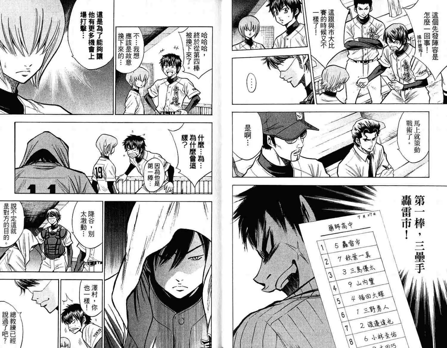 第12卷