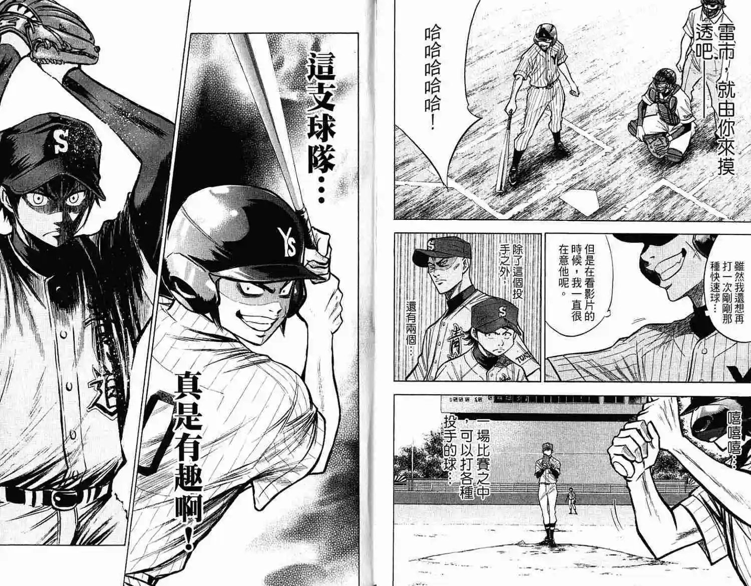 第12卷
